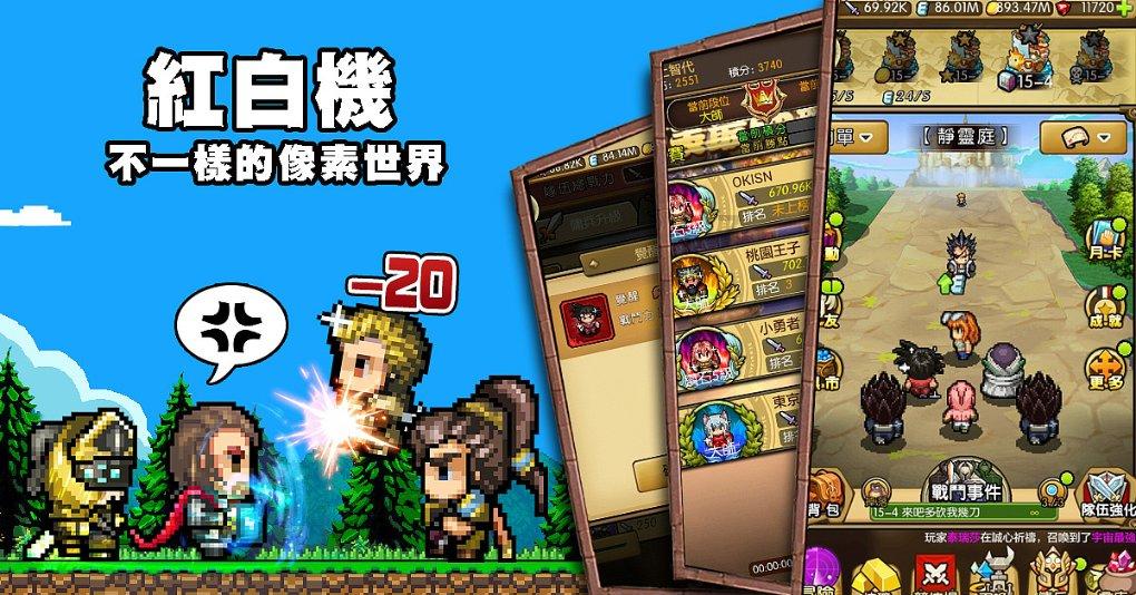 动漫明星竞速赛