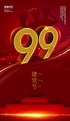 泰拉瑞亚蒙眼布怎么获得